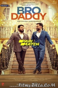 Bro Daddy (2022) South Indian Hindi Dubbed Movie