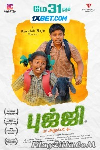 Bujji at Anupatti (2024) Hindi Dubbed