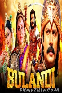 Bulandi (2021) South Indian Hindi Dubbed Movie