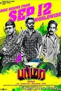 Burma (2014) South Indian Hindi Dubbed Movie