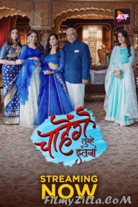 Chaahenge Tumhe Itnaa (2024) Season 1 Hindi Web Series