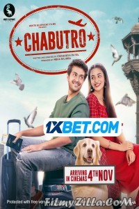 Chabutro (2022) Gujarati Movie