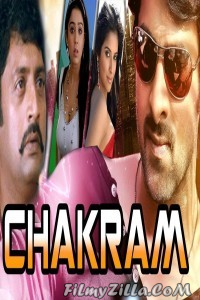 Chakram (2018) South Indian Hindi Dubbed Movie