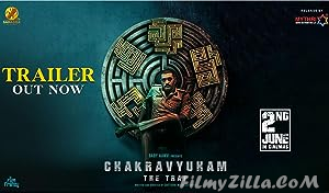 Chakravyuham The Trap (2023) South Indian Hindi Dubbed Movie