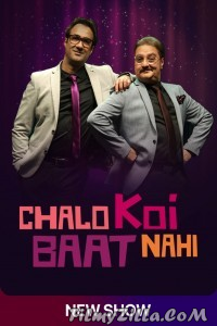 Chalo Koi Baat Nahi (2021) Web Series