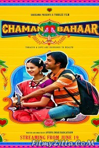 Chaman Bahaar (2020) Web Series