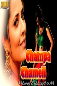 Champa Chameli (2010) South Indian Hindi Dubbed Movie