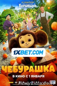 Cheburashka (2023) Hindi Dubbed