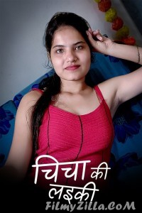 Chicha Ki Laeki (2023) Kotha App Original