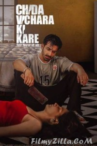 Chida Vichara Ki Kare (2023) Punjabi Movie