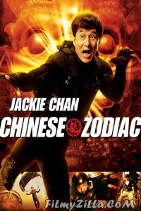 Chinese Zodiac (2012) Dual Audio Hindi Dubbed