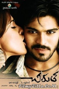 Chirutha (2018) South Indian Hindi Dubbed Movie