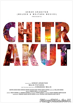 Chitrakut (2022) Hindi Movie