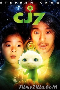 CJ7 (2008) Hindi Dubbed