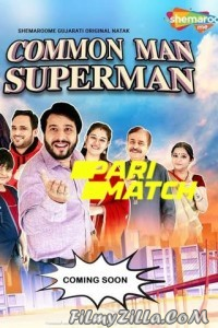 Common Man Super Man (2022) Gujarati Movie