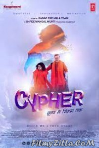 Cypher Shoonya Se Shikhar Tak (2019) Hindi Movie