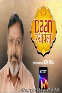 Daan Sthapana (2021) Web Series