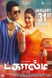 Dagaalty (2021) South Indian Hindi Dubbed Movie