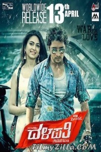 Dalapathi (2019) South Indian Hindi Dubbed Movie