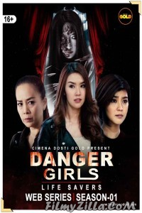 Danger Girls (2021) CinemaDosti Original