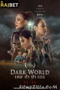 Dark World (2021) Hindi Dubbed