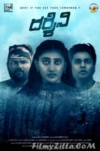 Darshini (2024) South Indian Hindi Dubbed Movie