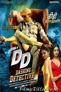 Dashing Detective (2018) South Indian Hindi Dubbed Movie