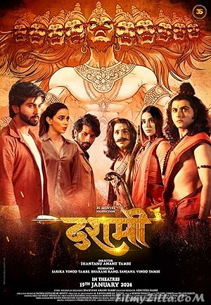 Dashmi (2024) Hindi Movie