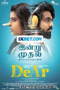 DeAr (2024) South Indian Hindi Dubbed Movie