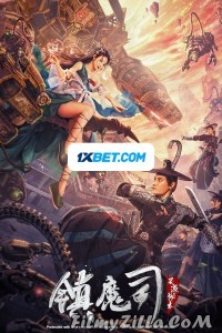 Demon Sealer Bureau (2022) Hindi Dubbed