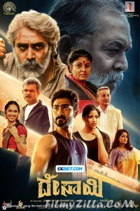 Desai (2024) Hindi Dubbed