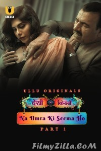 Desi Kisse Na Umra Ki Seema Ho (2024) Ullu Original