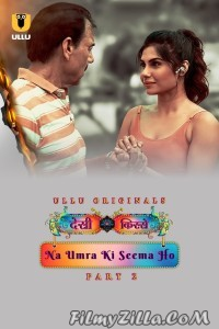 Desi Kisse Na Umra Ki Seema Ho Part 2 (2024) Ullu Original