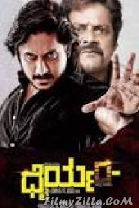 Dhairyam (2018) Hindi Dubbed South Indian Movie