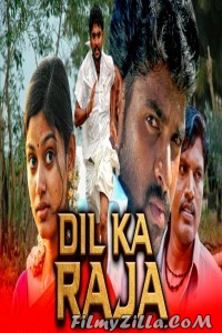 Dil Ka Raja (2019) South Indian Hindi Dubbed Movie