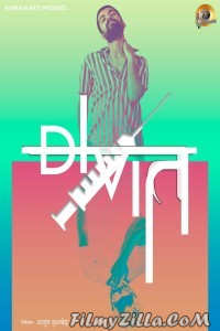 Divit (2023) Hindi Movie