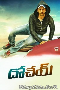 Dohchay (2019) South Indian Hindi Dubbed Movie