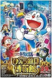 Doraemon Nobita s Secret Gadget Museum (2013) Dual Audio Hindi Dubbed