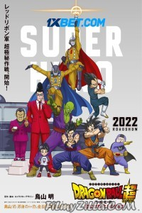 Dragon Ball Super Super Hero (2022) Hindi Dubbed