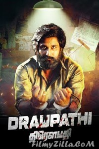 Draupathi (2021) South Indian Hindi Dubbed Movie