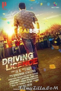 Driving Licence (2019) Hindi Dubbed