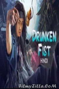 Drunken Fist (2021) Hindi Dubbed