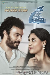 Ee Kathalo Paathralu Kalpitam (2021) South Indian Hindi Dubbed Movie