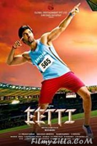 Eetti (2015) South Indian Hindi Dubbed Movie