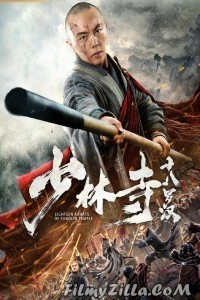 Eighteen Arhats of Shaolin Temple (2020) Hindi Dubbed