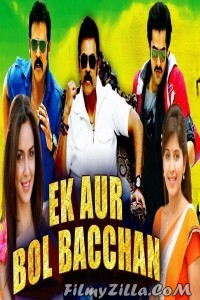 Ek Aur Bol Bachchan (2018) South Indian Hindi Dubbed Movie