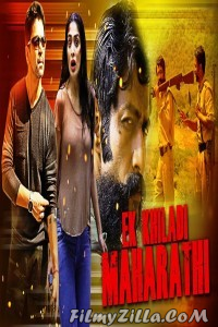 Ek Khiladi Maharathi (2020) South Indian Hindi Dubbed Movie