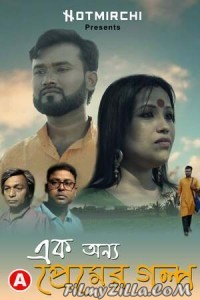 Ek Onno Premer Golpo (2022) HotMirchi Original