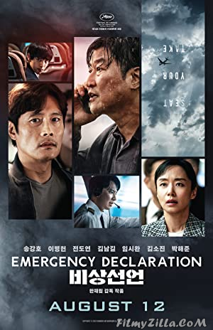 Emergency Declaration (2022) Hindi Dubbed