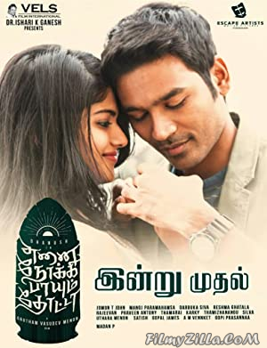 Enai Noki Paayum Thota (2019) South Indian Hindi Dubbed Movie